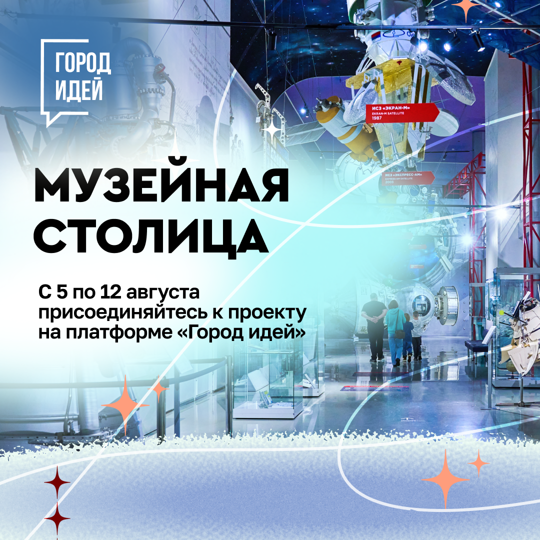 Иллюстрация: Платформа