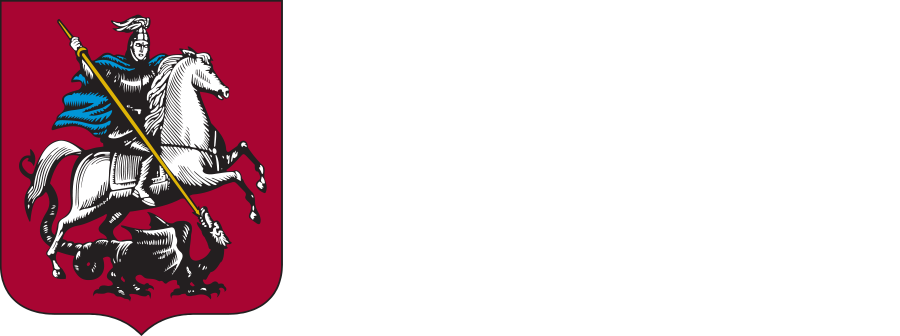 Учреждение подведомственное департаменту культуры города Москвы